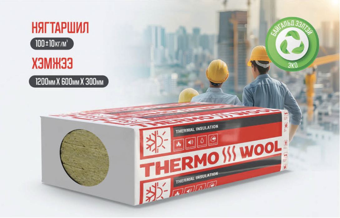 Дулаалгын эрдэст чулуун хөвөн